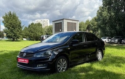 Volkswagen Polo VI (EU Market), 2018 год, 1 100 000 рублей, 1 фотография