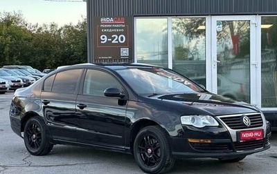 Volkswagen Passat B6, 2009 год, 549 000 рублей, 1 фотография