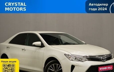 Toyota Camry, 2016 год, 1 999 000 рублей, 1 фотография