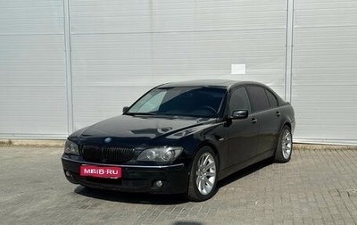 BMW 7 серия, 2006 год, 965 000 рублей, 1 фотография