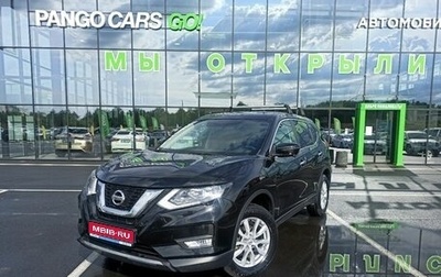 Nissan X-Trail, 2021 год, 2 550 000 рублей, 1 фотография
