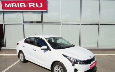 KIA Rio IV, 2020 год, 1 620 000 рублей, 1 фотография
