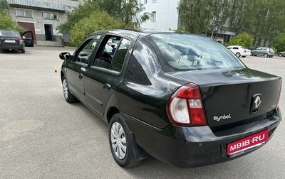 Renault Symbol I, 2006 год, 200 000 рублей, 1 фотография