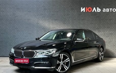 BMW 7 серия, 2017 год, 3 249 000 рублей, 1 фотография