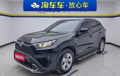 Toyota RAV4, 2022 год, 3 470 555 рублей, 1 фотография