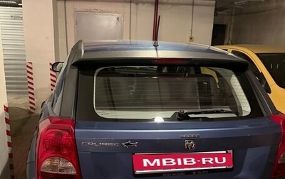 Dodge Caliber I рестайлинг, 2007 год, 910 000 рублей, 1 фотография