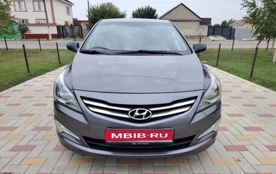 Hyundai Solaris II рестайлинг, 2014 год, 1 000 000 рублей, 1 фотография
