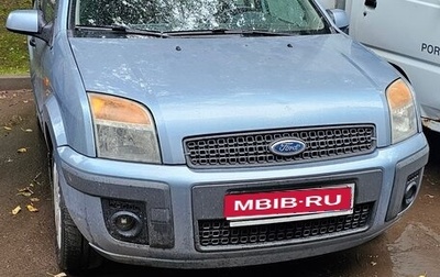 Ford Fusion I, 2007 год, 500 000 рублей, 1 фотография