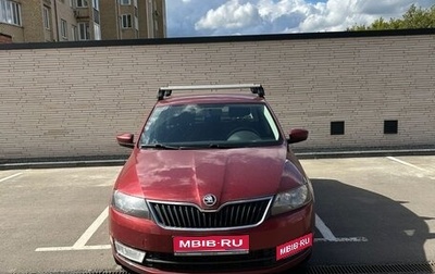Skoda Rapid I, 2016 год, 1 800 000 рублей, 1 фотография