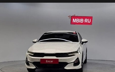 KIA K5, 2022 год, 2 800 011 рублей, 1 фотография