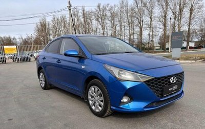 Hyundai Solaris II рестайлинг, 2021 год, 1 393 000 рублей, 1 фотография