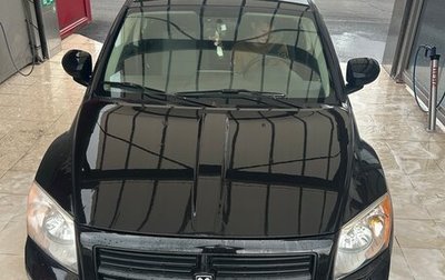 Dodge Caliber I рестайлинг, 2008 год, 600 000 рублей, 1 фотография
