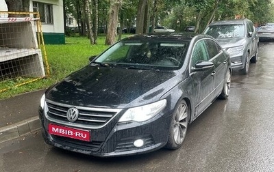 Volkswagen Passat CC I рестайлинг, 2010 год, 1 000 000 рублей, 1 фотография