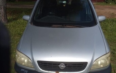 Opel Zafira A рестайлинг, 2001 год, 100 000 рублей, 1 фотография