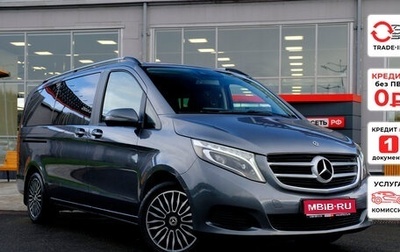 Mercedes-Benz V-Класс, 2019 год, 4 590 000 рублей, 1 фотография