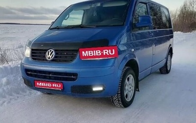 Volkswagen Caravelle T5, 2005 год, 10 050 000 рублей, 1 фотография