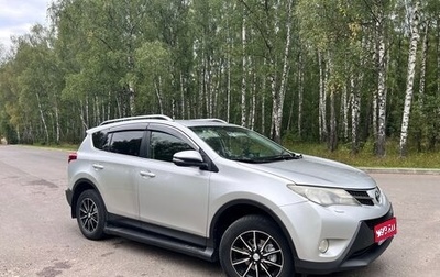 Toyota RAV4, 2013 год, 1 650 000 рублей, 1 фотография