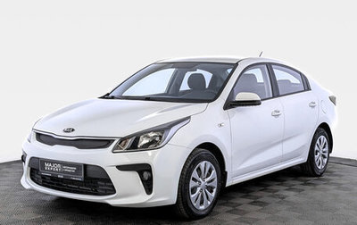 KIA Rio IV, 2020 год, 1 450 000 рублей, 1 фотография