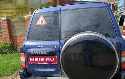 Nissan Patrol, 1998 год, 1 700 000 рублей, 1 фотография