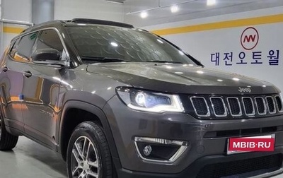 Jeep Compass II, 2020 год, 1 963 000 рублей, 1 фотография