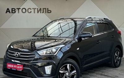 Hyundai Creta I рестайлинг, 2017 год, 1 599 000 рублей, 1 фотография