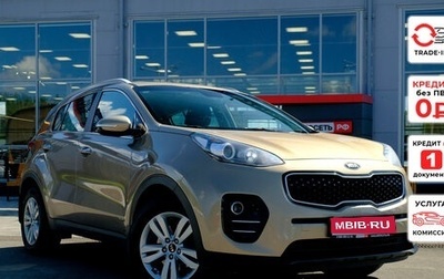 KIA Sportage IV рестайлинг, 2017 год, 1 785 000 рублей, 1 фотография