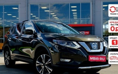 Nissan X-Trail, 2019 год, 2 530 620 рублей, 1 фотография