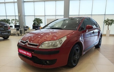 Citroen C4 II рестайлинг, 2005 год, 269 000 рублей, 1 фотография