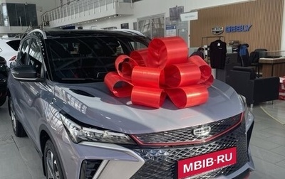 Geely Coolray I, 2024 год, 2 400 000 рублей, 1 фотография