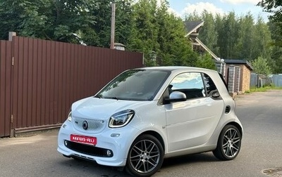 Smart Fortwo III, 2016 год, 2 090 000 рублей, 1 фотография