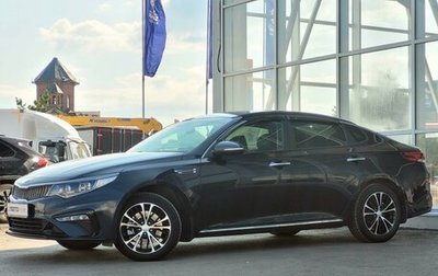 KIA Optima IV, 2018 год, 1 999 000 рублей, 1 фотография