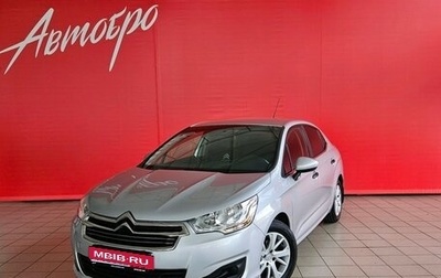 Citroen C4 II рестайлинг, 2013 год, 757 000 рублей, 1 фотография