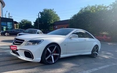 Mercedes-Benz CL-Класс, 2012 год, 3 600 000 рублей, 1 фотография