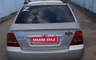 Toyota Corolla, 2005 год, 360 000 рублей, 1 фотография