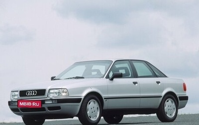 Audi 80, 1992 год, 120 000 рублей, 1 фотография