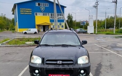 Hyundai Santa Fe Classic, 2008 год, 800 000 рублей, 1 фотография