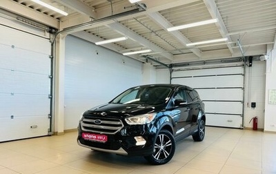 Ford Kuga III, 2016 год, 1 699 999 рублей, 1 фотография