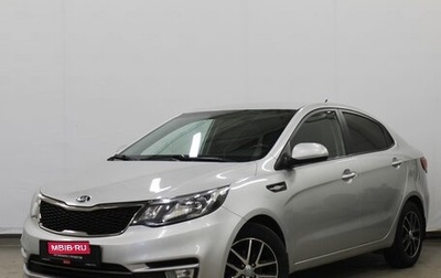 KIA Rio III рестайлинг, 2016 год, 882 000 рублей, 1 фотография