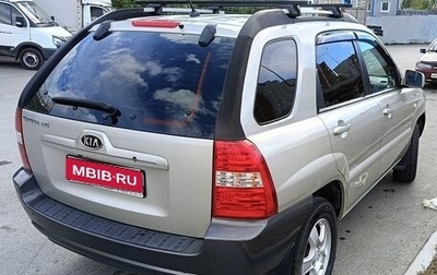 KIA Sportage II, 2007 год, 800 000 рублей, 1 фотография