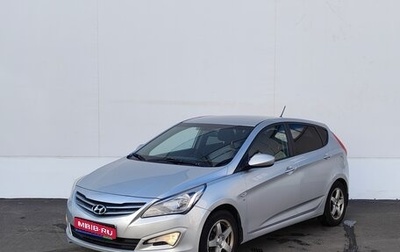 Hyundai Solaris II рестайлинг, 2016 год, 1 075 000 рублей, 1 фотография