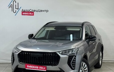 Haval Jolion, 2024 год, 1 999 800 рублей, 1 фотография