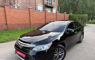 Toyota Camry, 2016 год, 1 950 000 рублей, 1 фотография