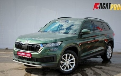 Skoda Kodiaq I, 2022 год, 2 920 000 рублей, 1 фотография