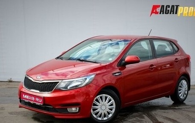 KIA Rio III рестайлинг, 2016 год, 1 050 000 рублей, 1 фотография