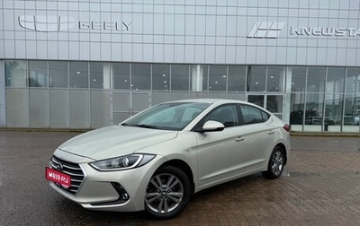 Hyundai Elantra VI рестайлинг, 2017 год, 1 329 000 рублей, 1 фотография