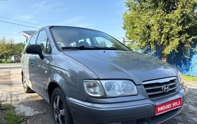 Hyundai Trajet I рестайлинг, 2006 год, 850 000 рублей, 1 фотография