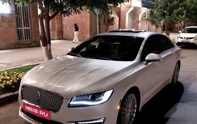 Lincoln MKZ II рестайлинг, 2017 год, 1 700 000 рублей, 1 фотография