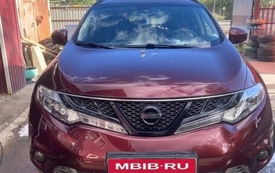 Nissan Murano, 2014 год, 1 690 000 рублей, 1 фотография