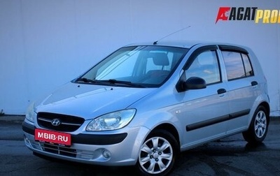 Hyundai Getz I рестайлинг, 2008 год, 485 000 рублей, 1 фотография