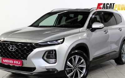 Hyundai Santa Fe IV, 2020 год, 2 860 000 рублей, 1 фотография